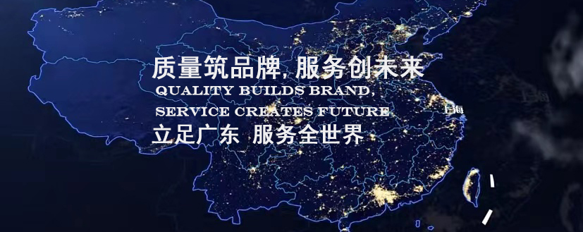 關于我們